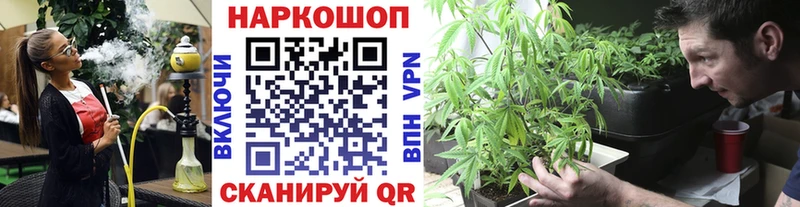 МАРИХУАНА Богучар
