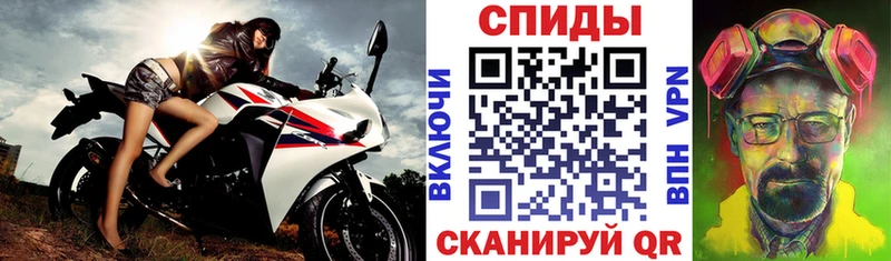 АМФЕТАМИН 98%  Богучар 