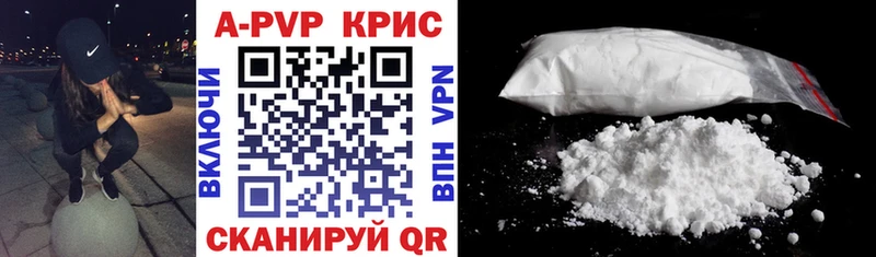 мега как зайти  Богучар  APVP СК КРИС 