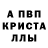 АМФЕТАМИН 98% Surum Isanov
