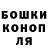 ГАШ хэш prosto Funtik