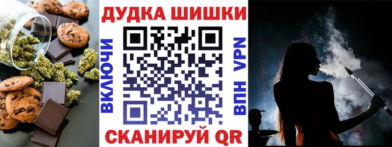 даркнет сайт  ссылка на мегу как войти  Canna-Cookies конопля  Богучар 