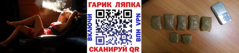 где купить Богучар площадка какой сайт Гашиш гарик