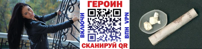 Героин герыч  купить   Богучар 