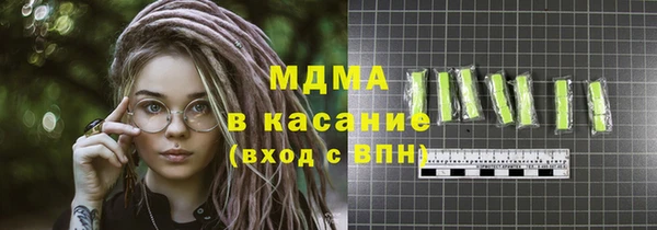 альфа пвп Усолье-Сибирское