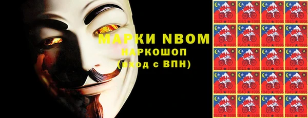 гидра Нея