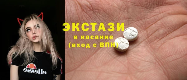 альфа пвп VHQ Нефтегорск