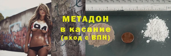 ALPHA PVP Усмань