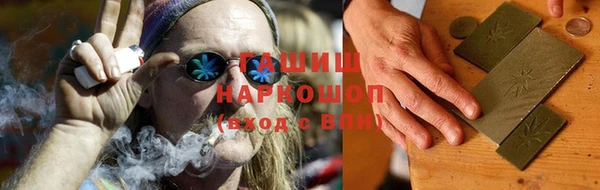 эйфоретик Бронницы