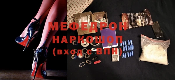 хмурый Нефтекумск