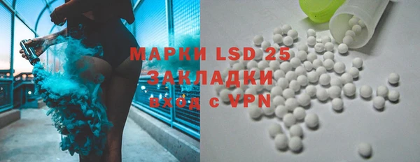 альфа пвп VHQ Нефтегорск