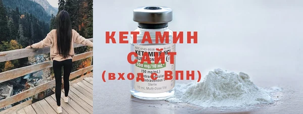 альфа пвп VHQ Нефтегорск