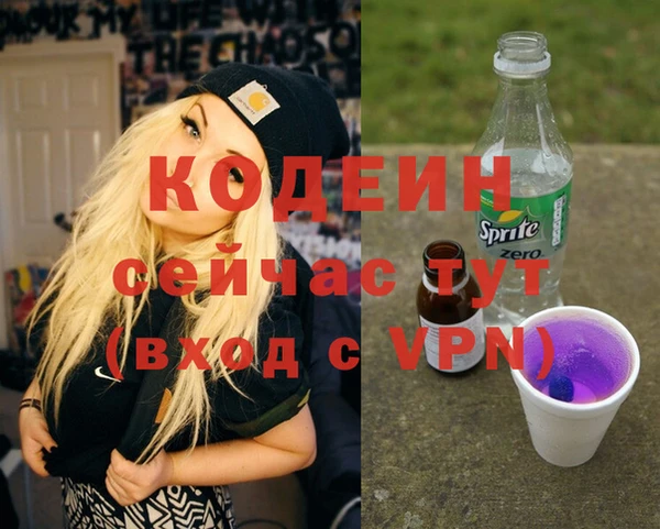 альфа пвп VHQ Нефтегорск