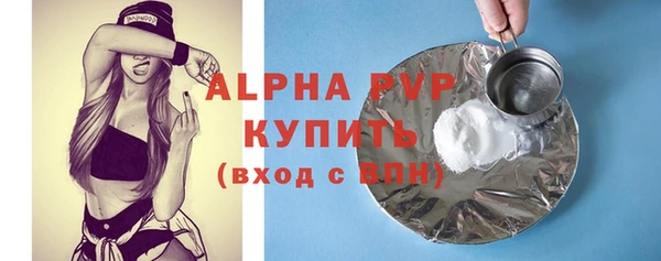альфа пвп VHQ Нефтегорск
