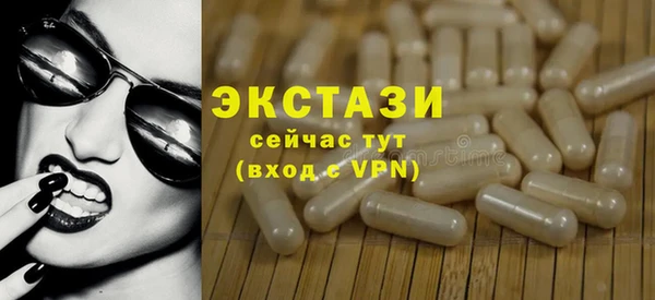 гидра Нея