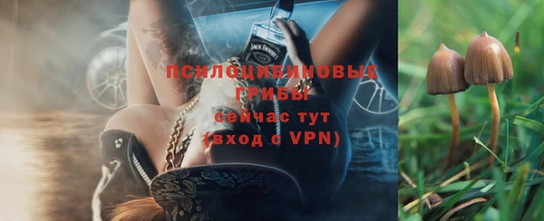 альфа пвп VHQ Нефтегорск