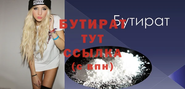 mix Усинск