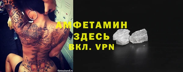альфа пвп VHQ Нефтегорск