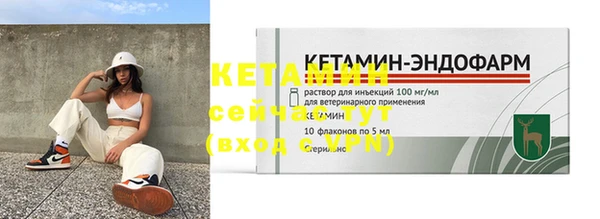 альфа пвп VHQ Нефтегорск