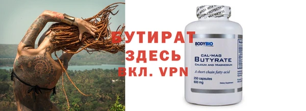гидра Нея