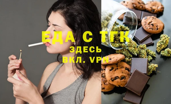 альфа пвп VHQ Нефтегорск