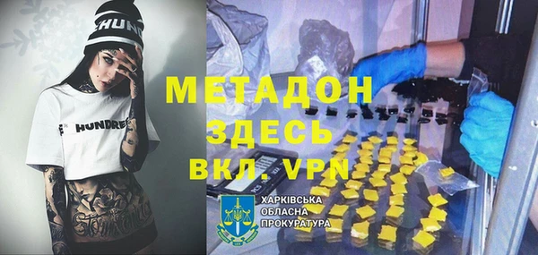 гидра Нея
