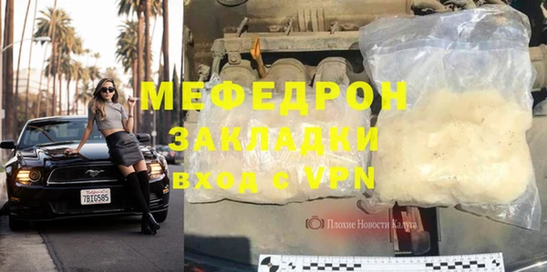 хмурый Нефтекумск