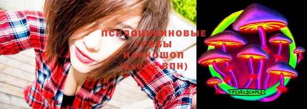 альфа пвп VHQ Нефтегорск