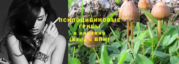 альфа пвп VHQ Нефтегорск