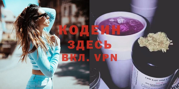 синтетический гашиш Надым