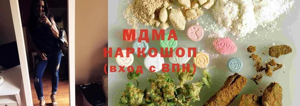 гидра Нея