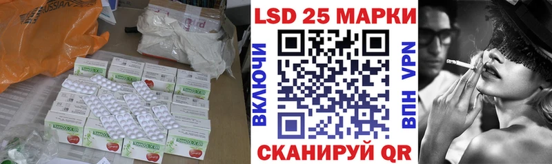 LSD-25 экстази ecstasy  Богучар 