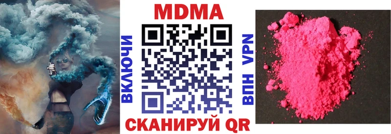блэк спрут сайт  Богучар  MDMA VHQ 
