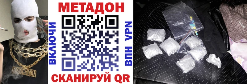 даркнет сайт сайты даркнета официальный сайт МЕТАДОН мёд Богучар