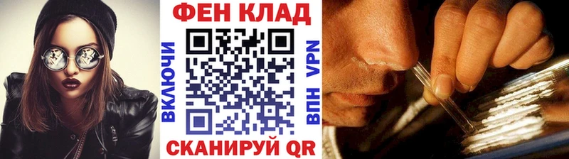 наркота  Богучар  Первитин витя 