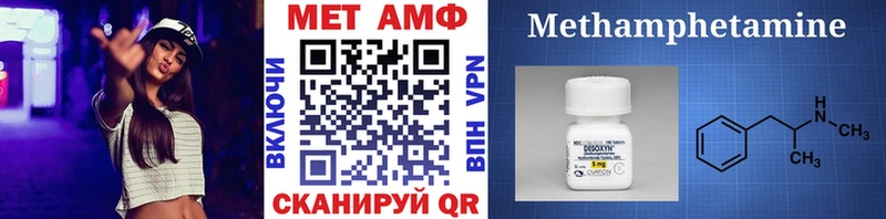 Первитин пудра Богучар