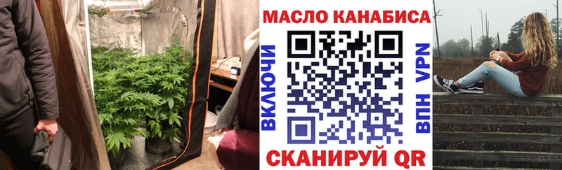 Дистиллят ТГК THC oil  цены наркотик  Богучар 